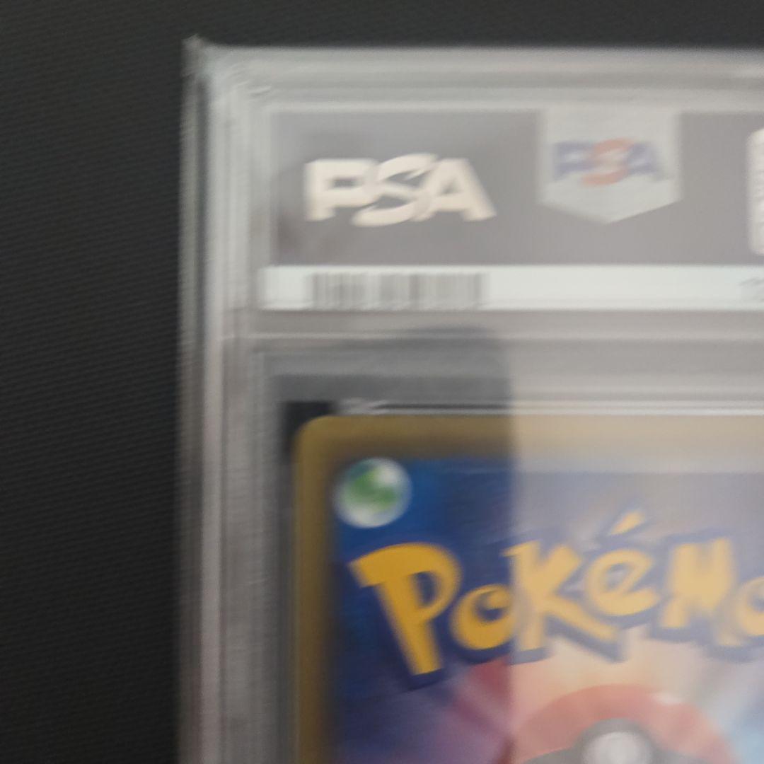 ポケモンカード VMAX イーブイヒーローズ #189 PSA10