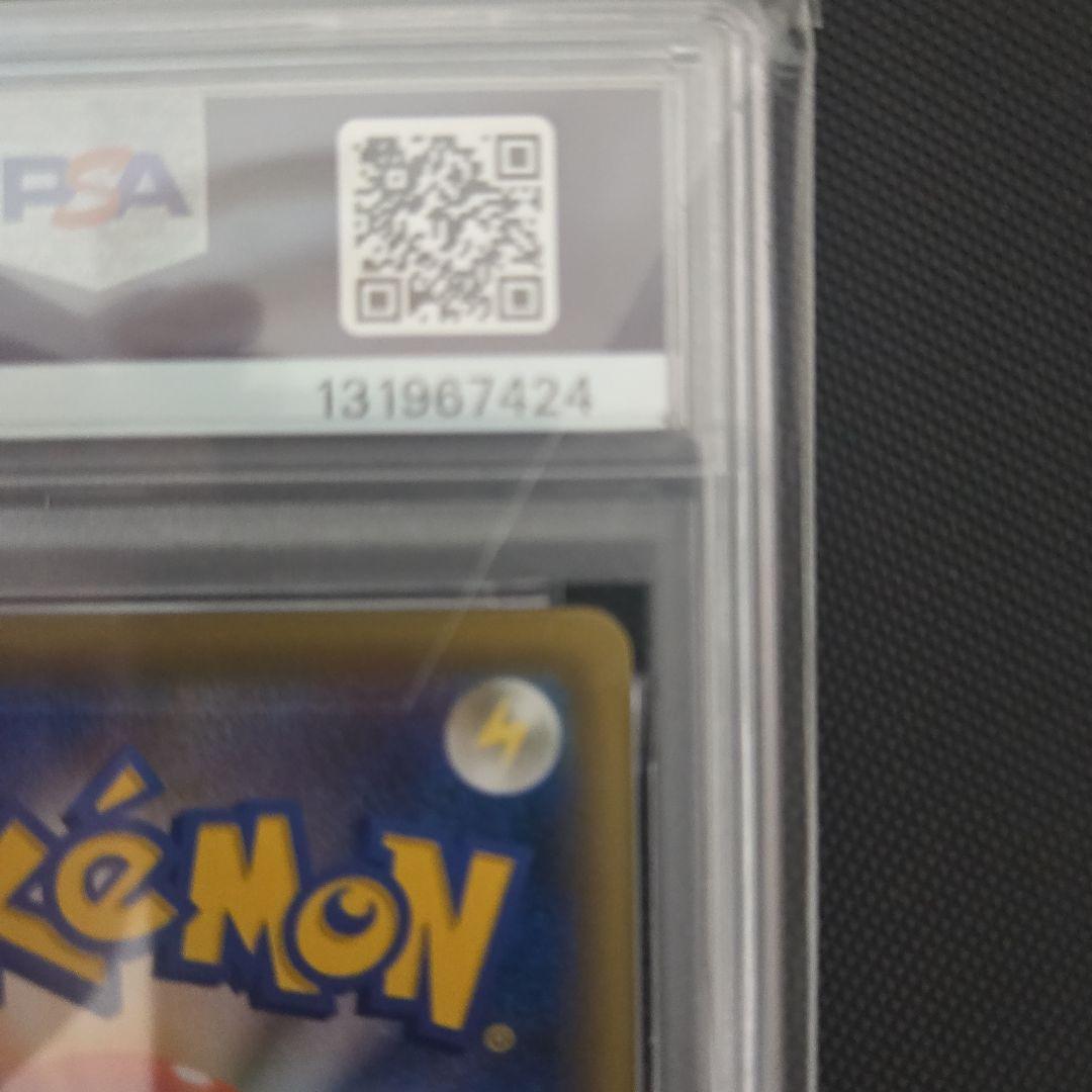 ポケモンカード VMAX イーブイヒーローズ #189 PSA10