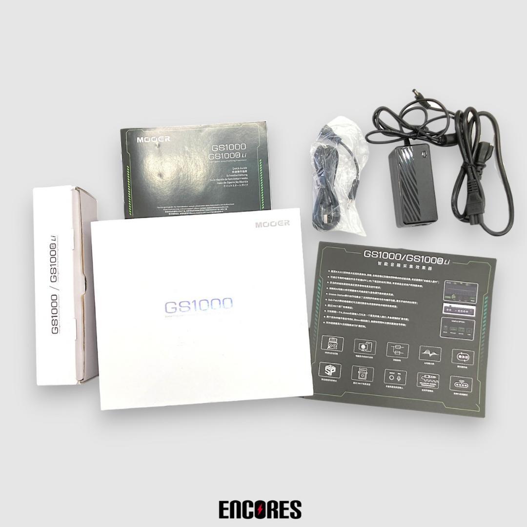 MOOER GS1000 マルチエフェクター
