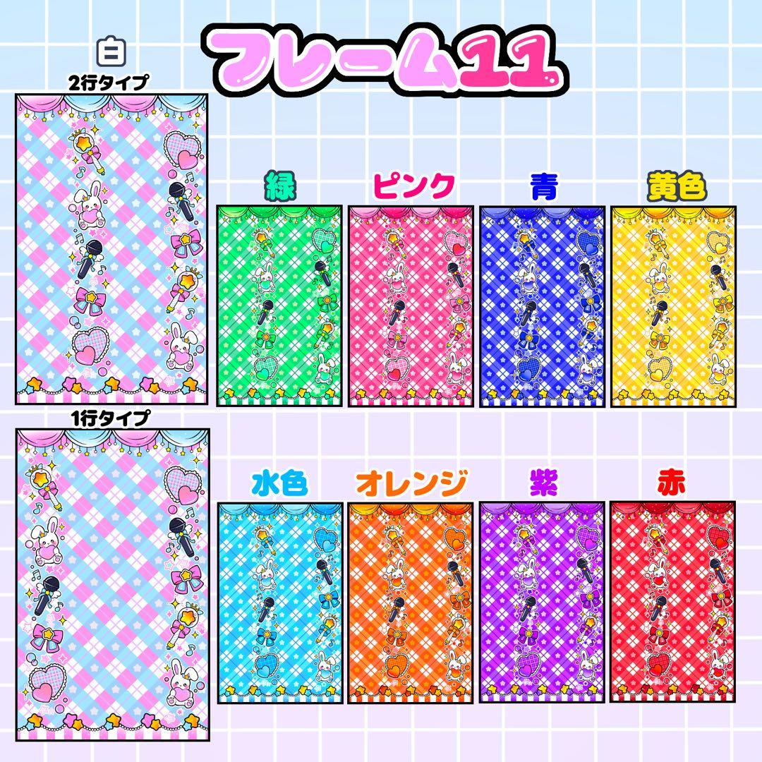 ま 様 キンブレシート オーダー専用ページ