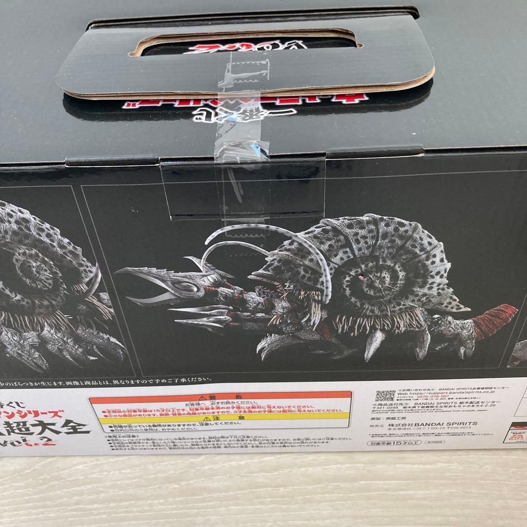 新品　一番くじ　ガタノゾーア　A賞