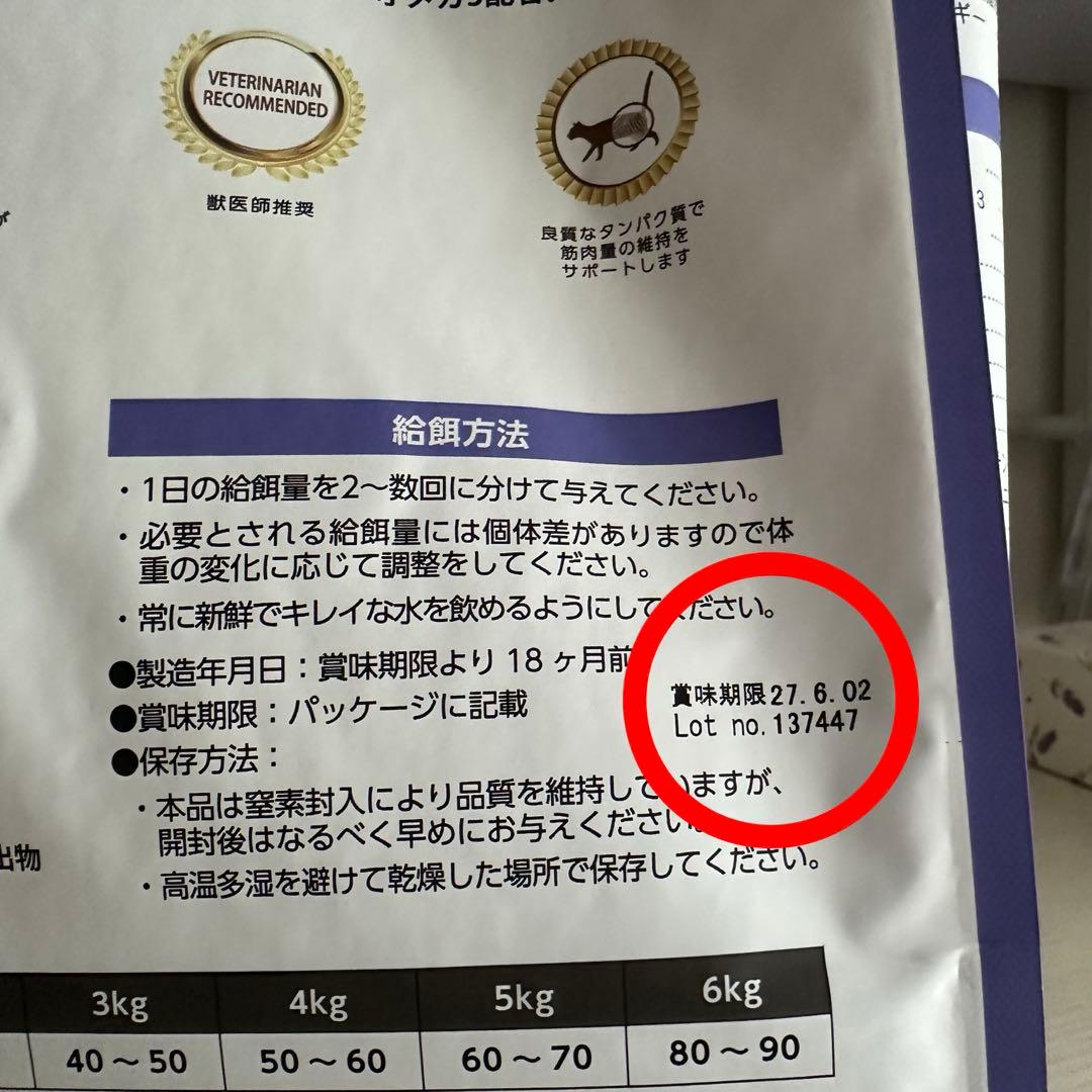 ELMO 室内成猫用キャットフード 8kg (2kg×4）