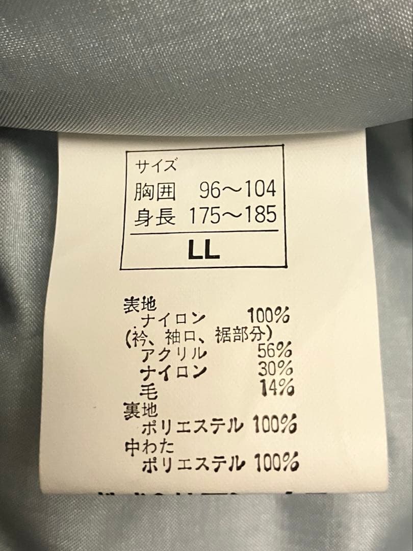 横浜ベイスターズ　支給品実使用？グランドジャンパー