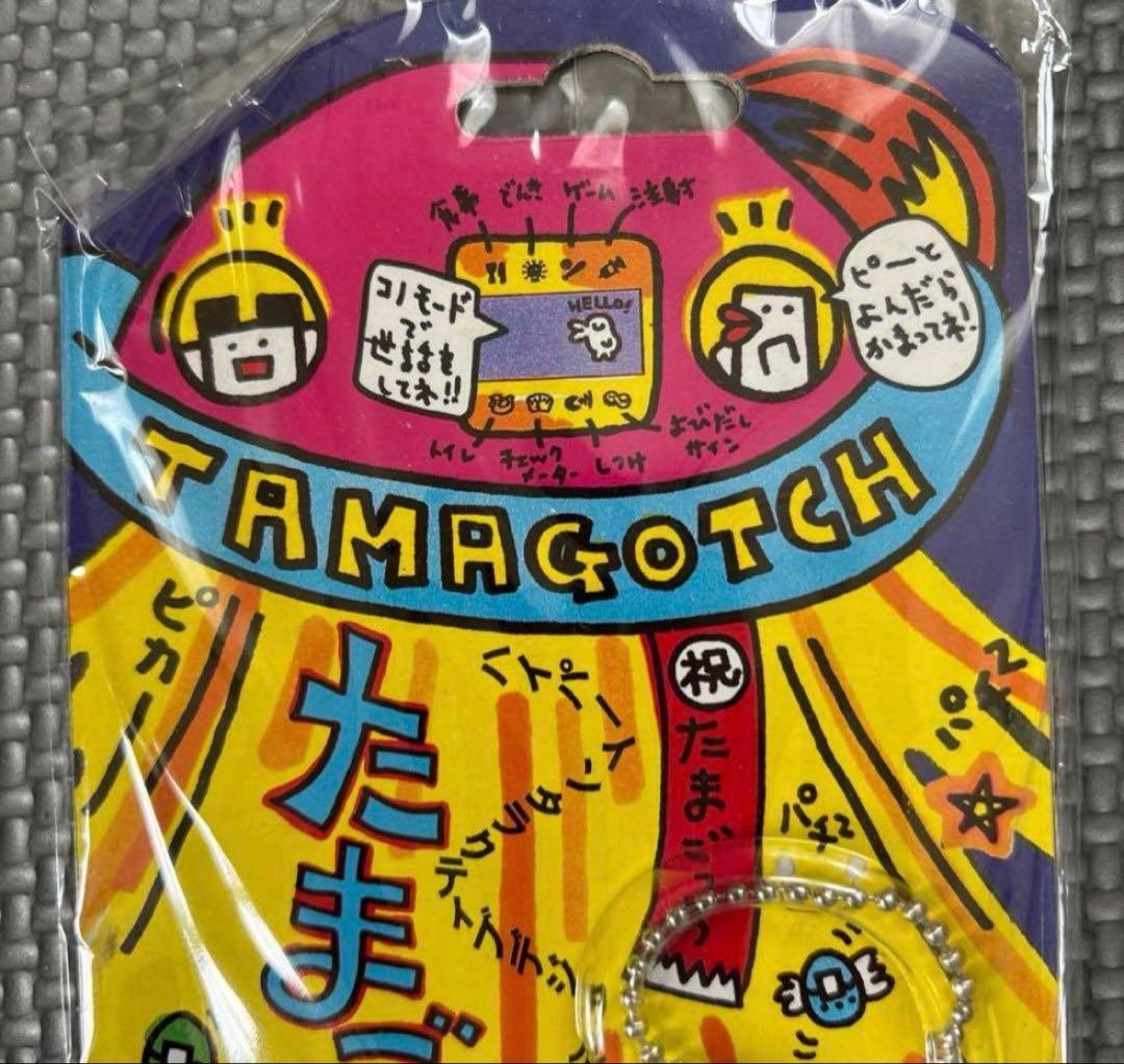 新品未開封 ピンク×ブルー たまごっち