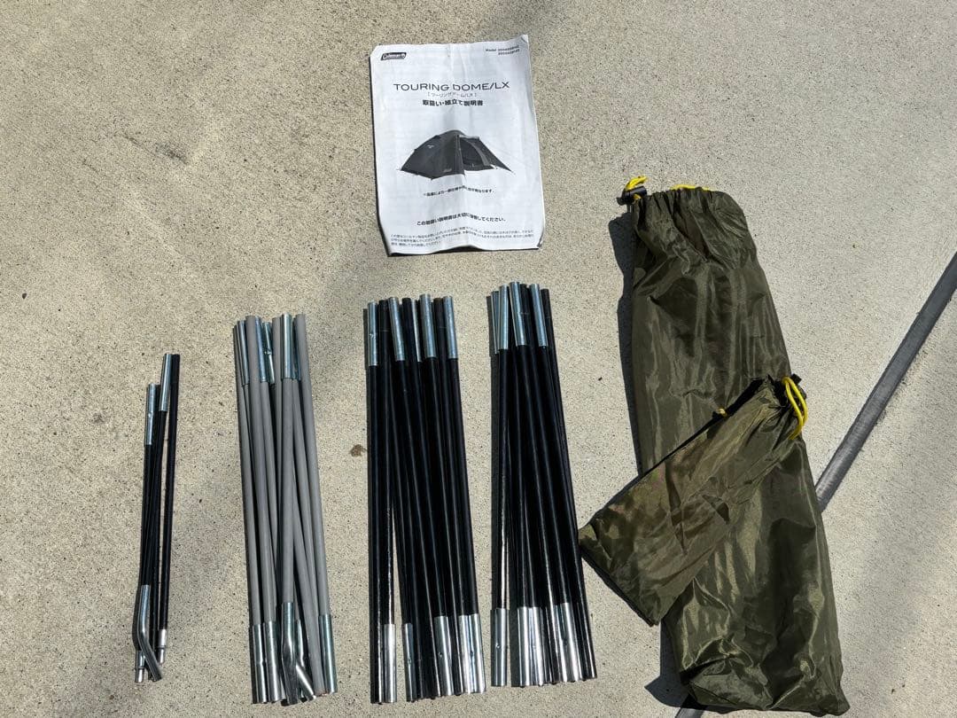 コールマン　ツーリングドームLX ポール付き　キャンプ　テント　ソロ　デュオ