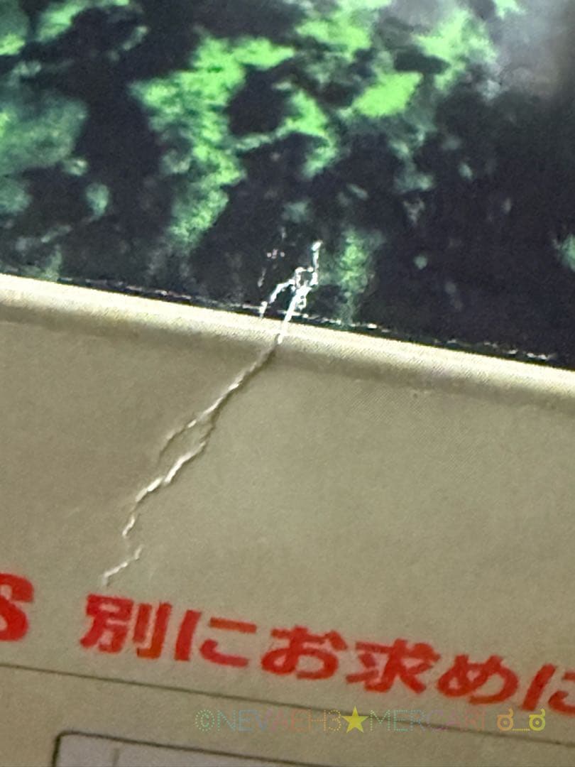 タミヤ◆サンドシェイカーTT-02T レーシングトラック 1/10スケール