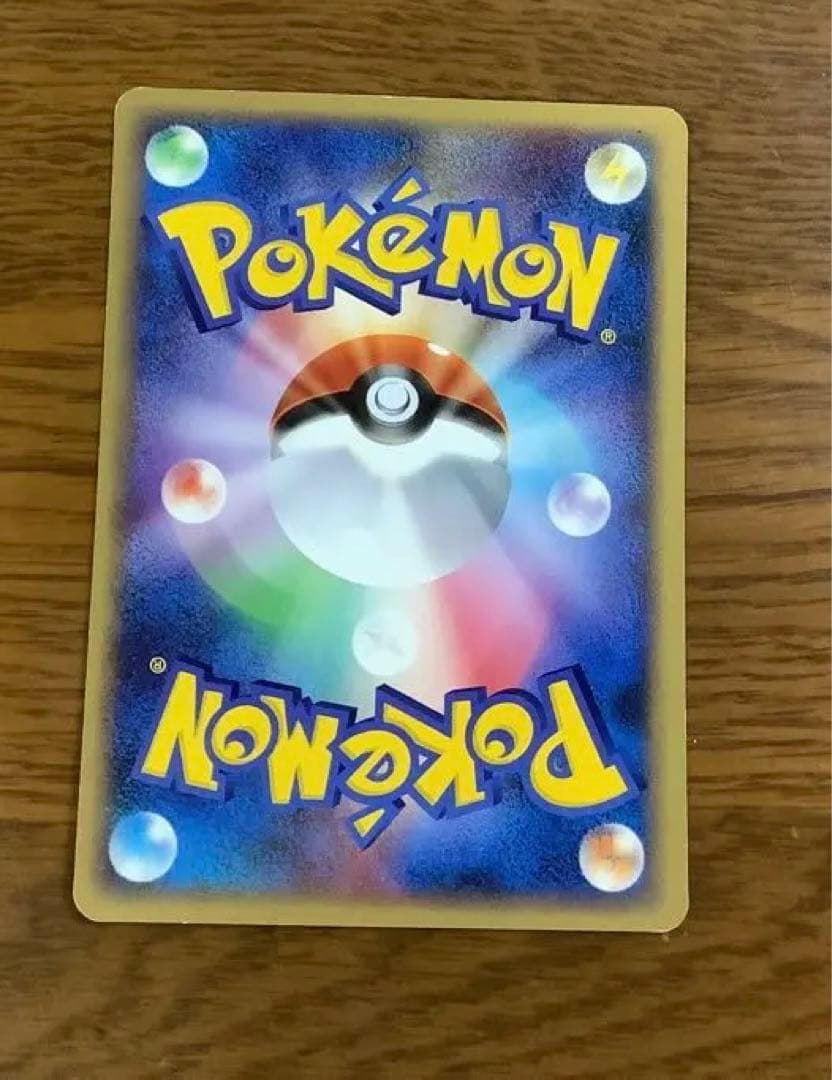 レジェンドエネルギー　legend 悪　炎　超　草　鋼　6枚セット