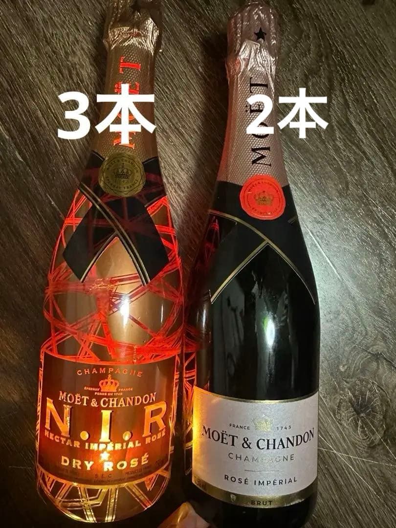 モエ飲み比べ11本えーけんさま専用ページです他の方購入不可です