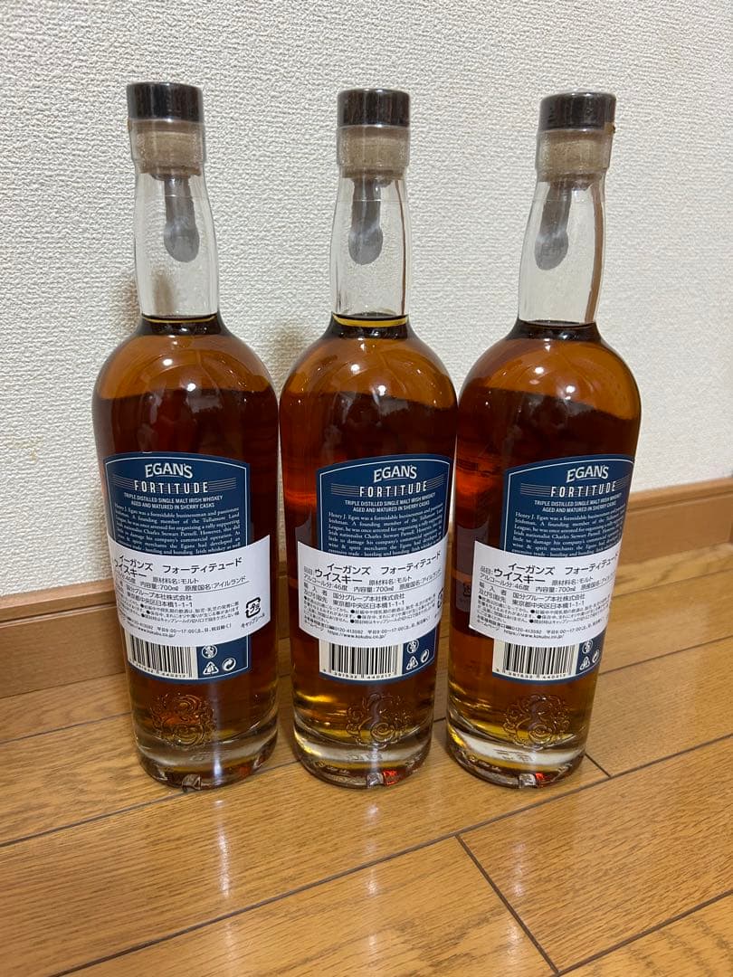 イーガンズフォーティテュード3本セット
