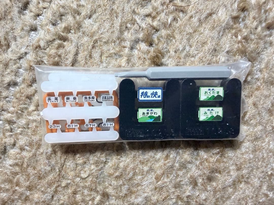 k*9様 101系 中央線 10両セット 10-886 基本6両＋10-887