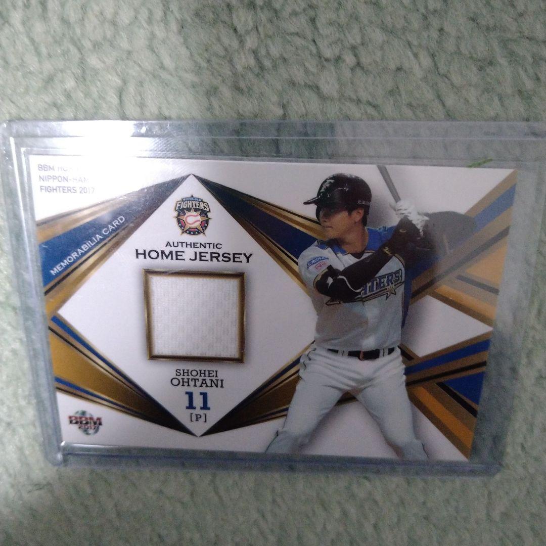 BBM2017 大谷翔平　200枚限定ジャージカード