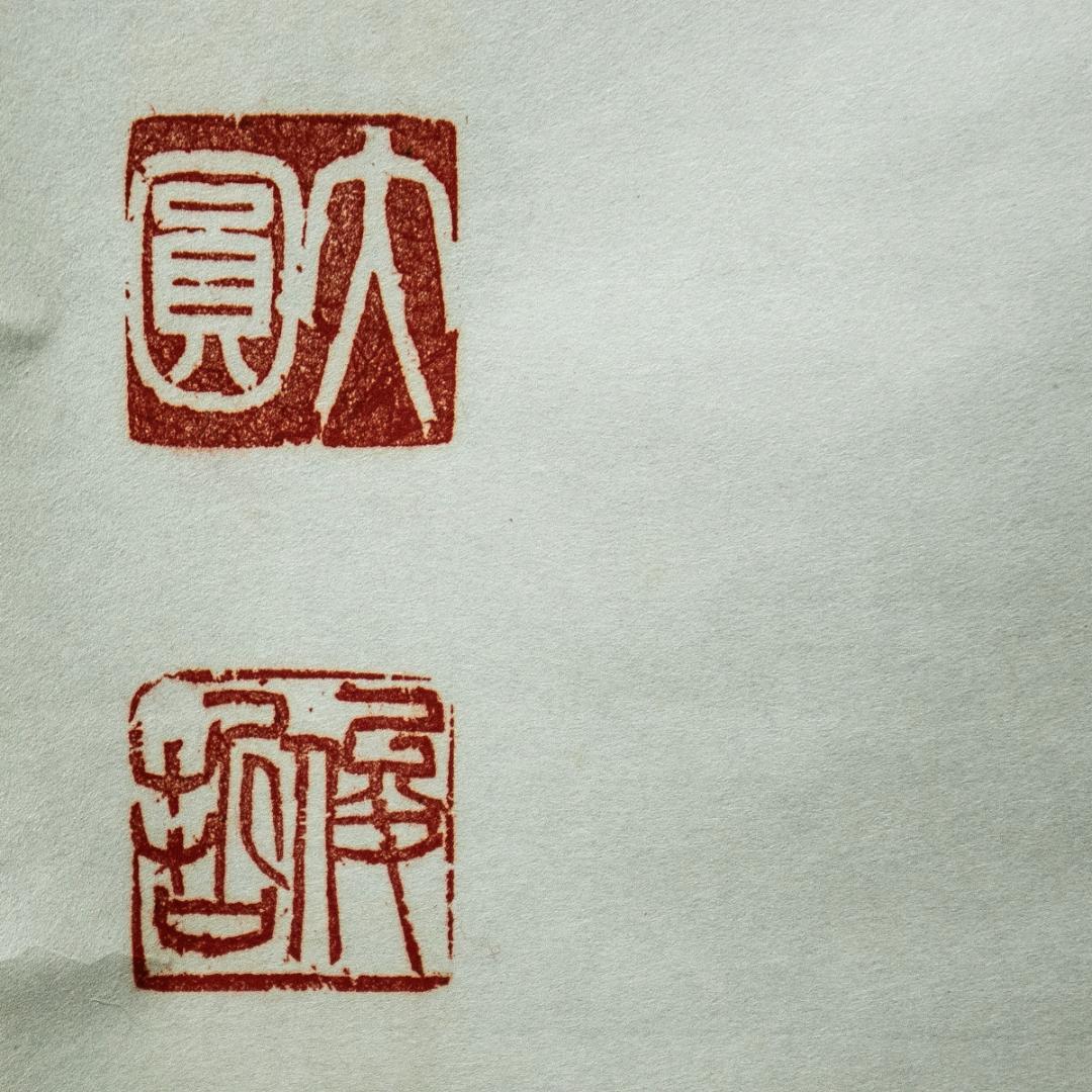 掛軸-1618　円覚寺　大圓俊哲　「寿」　共箱