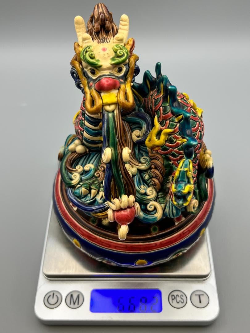 龍形　置物　智盧　陶光　林智信　林俊亨作　交趾焼　陶磁器　台湾交趾