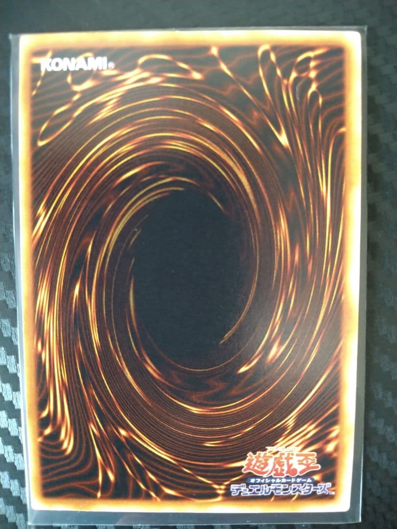 遊戯王 青眼の白龍　初期　ウルトラレア