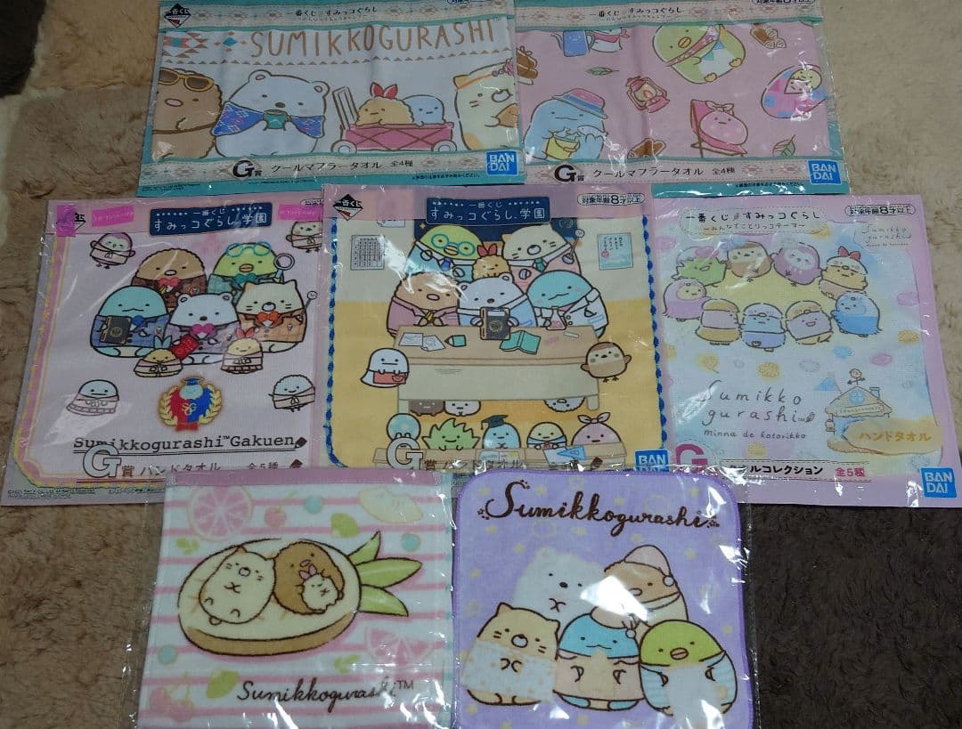 すみっコぐらし　お楽しみBOX　追加　確認用