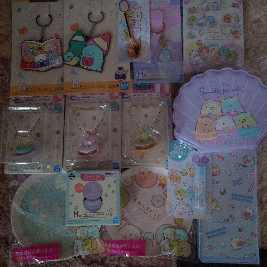 すみっコぐらし　お楽しみBOX　追加　確認用