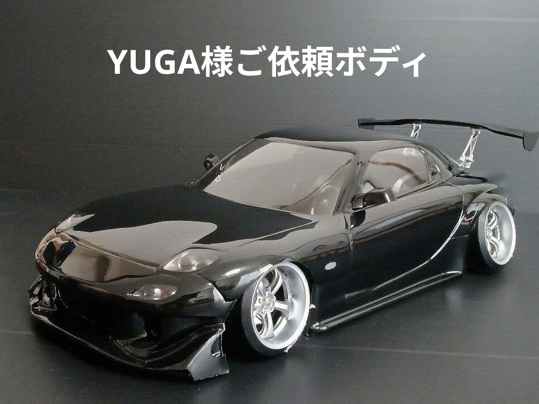 ラジコンボディ　YUGA様ご依頼ボディ