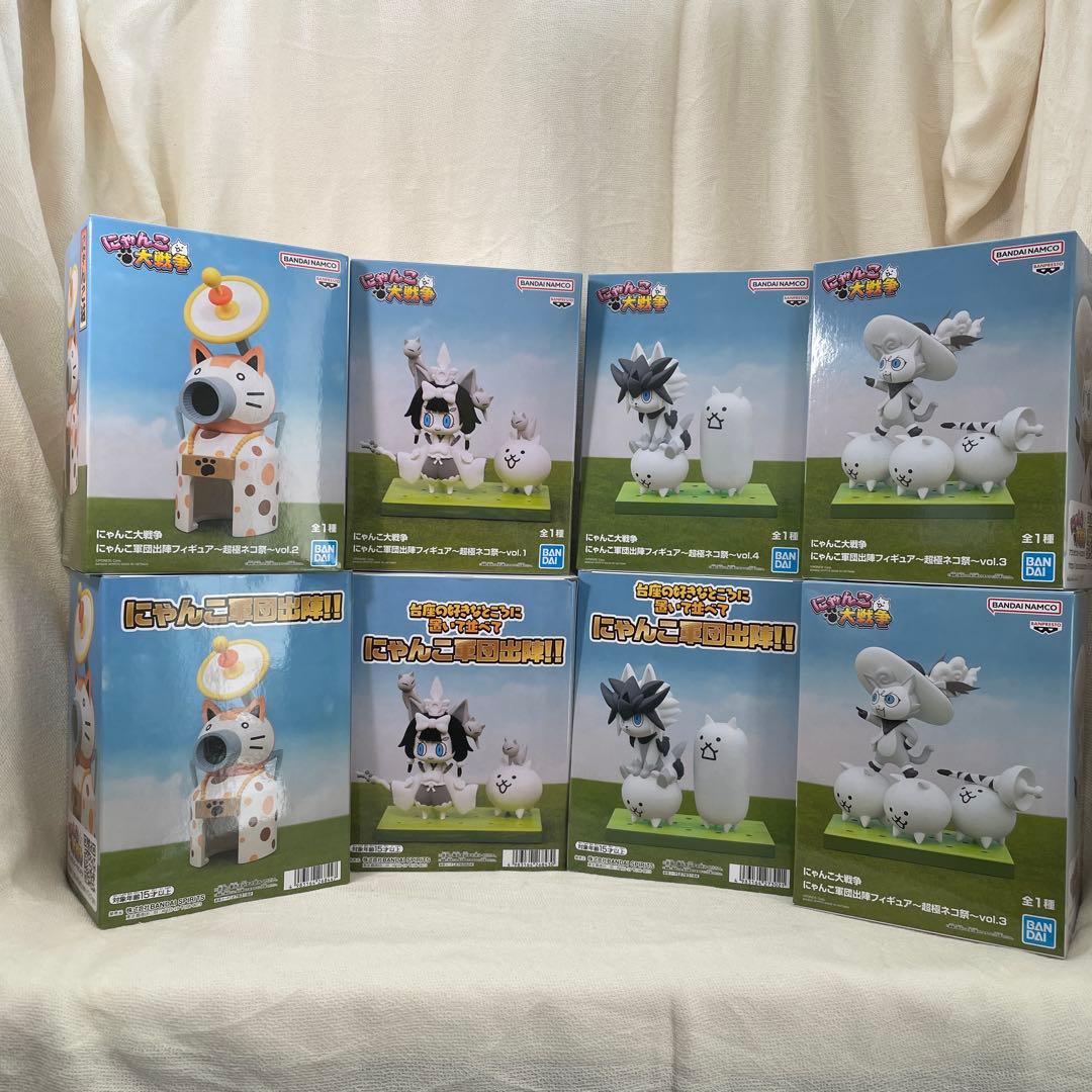 【未開封8個セット】にゃんこ軍団出陣フィギュア vol1~4が2個ずつ！