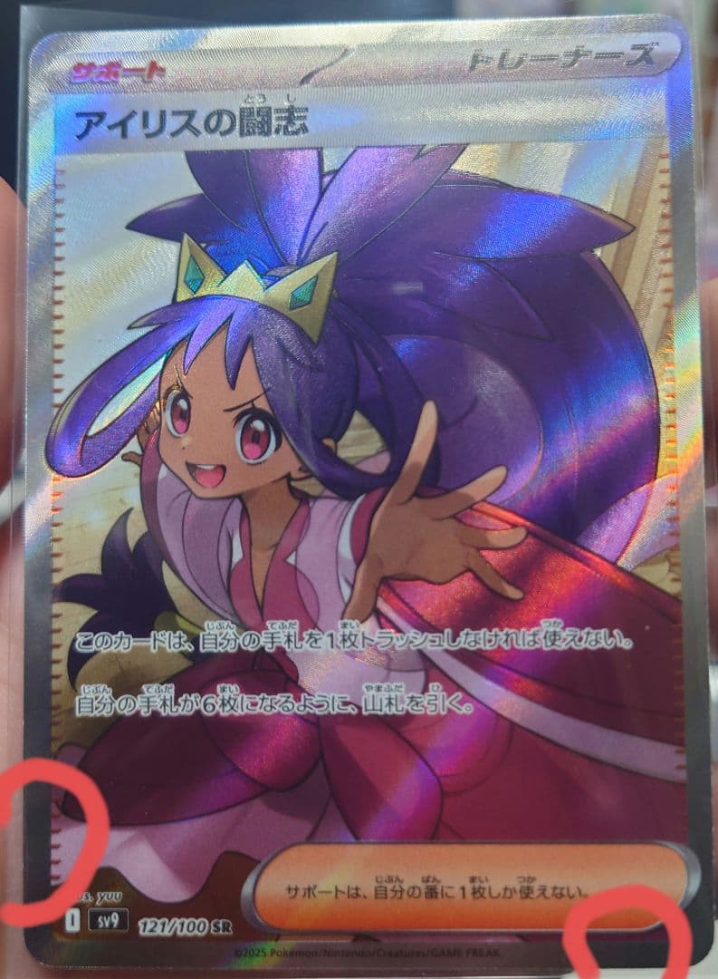 ポケモンカード 15枚セット