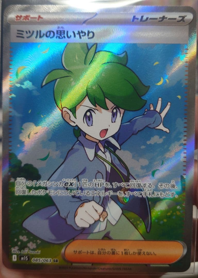 ポケモンカード 15枚セット