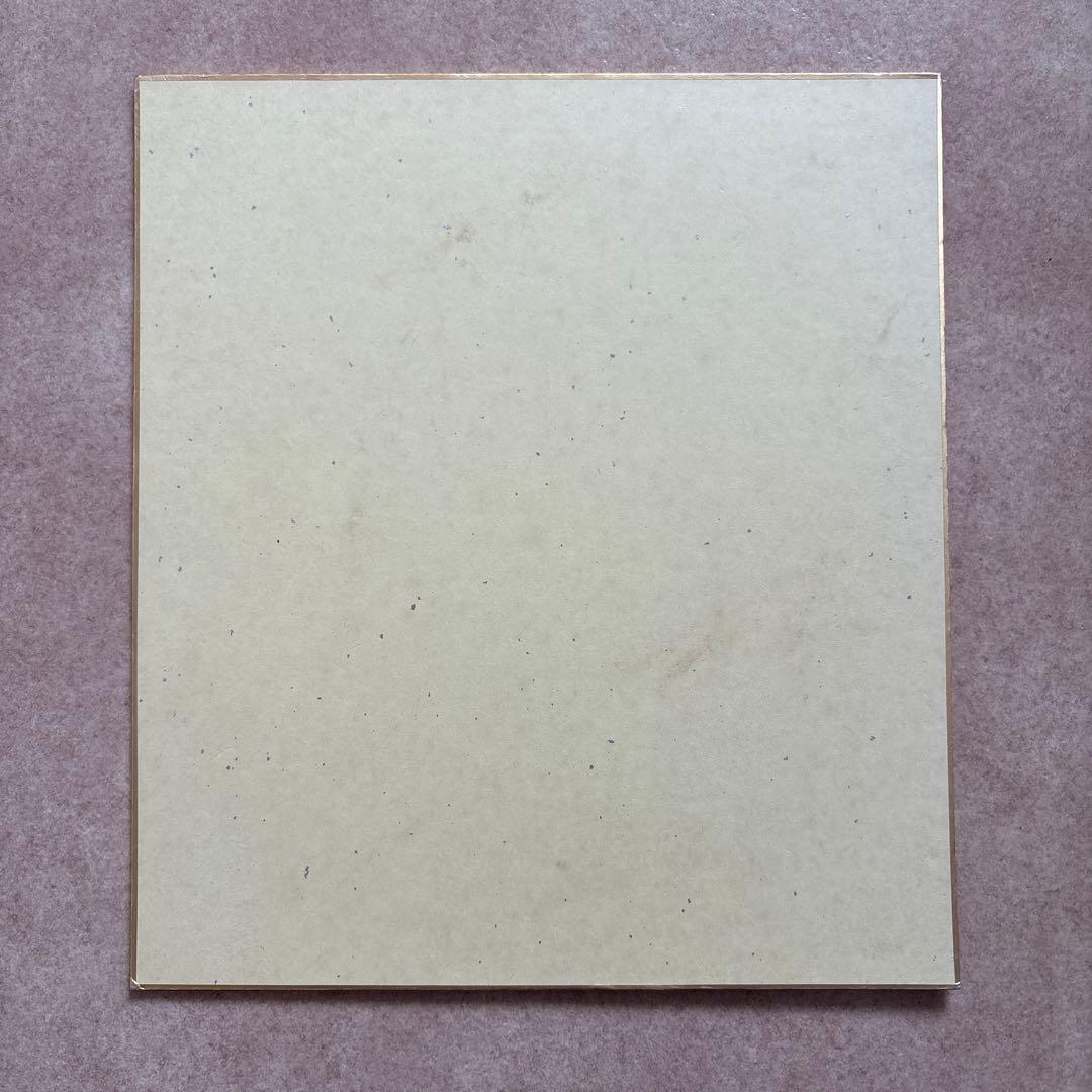 東北楽天 田中将大 直筆サイン色紙 & 200勝記念タブロイド紙