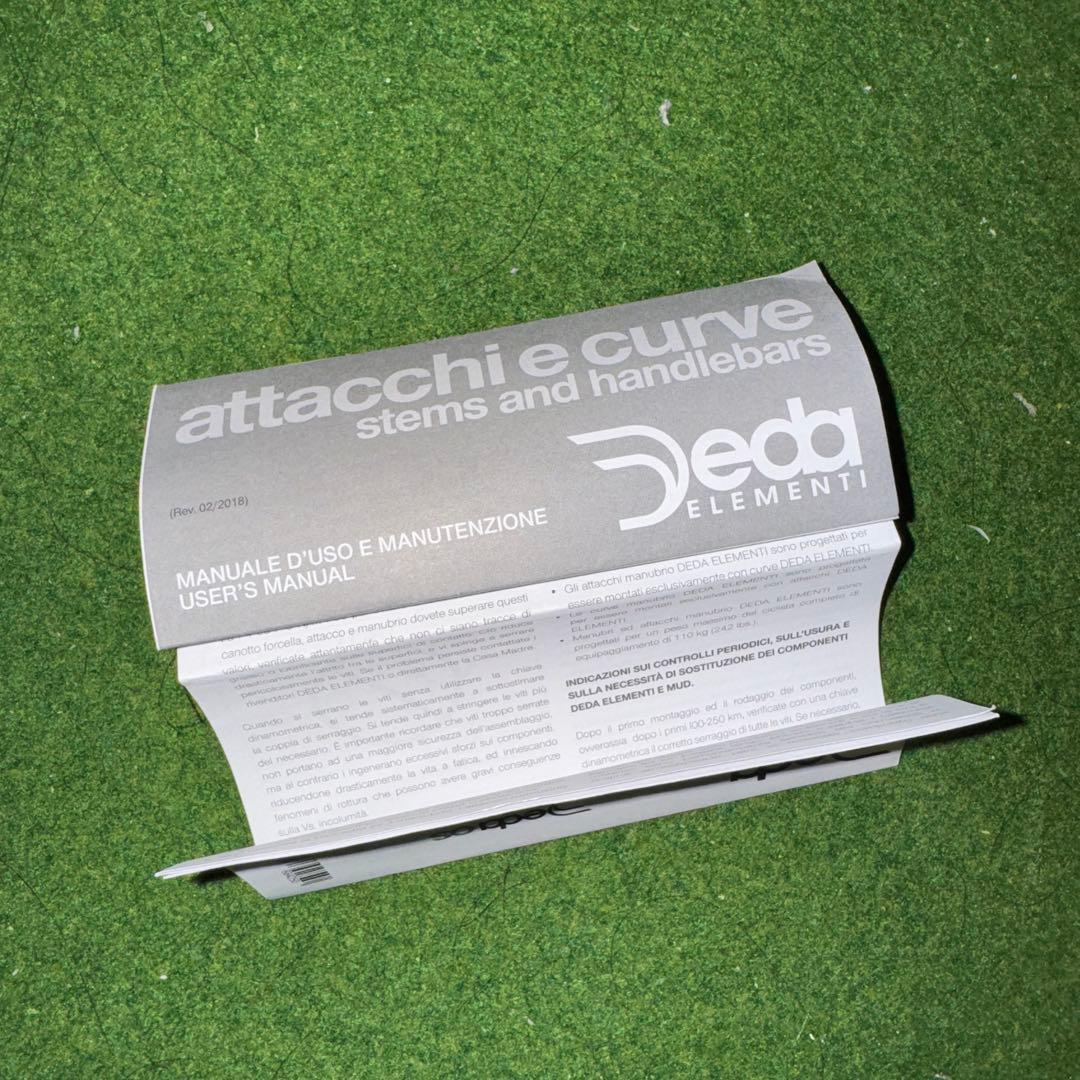 Deda superleggero RS ステム 110mm