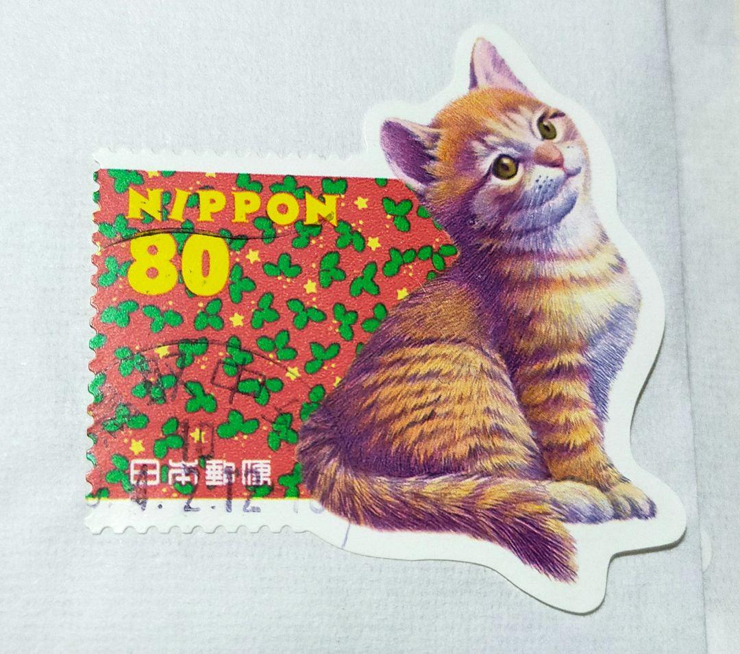 確認用！1999年グリーティング切手猫茶トラ24枚台紙貼り畳んで郵送