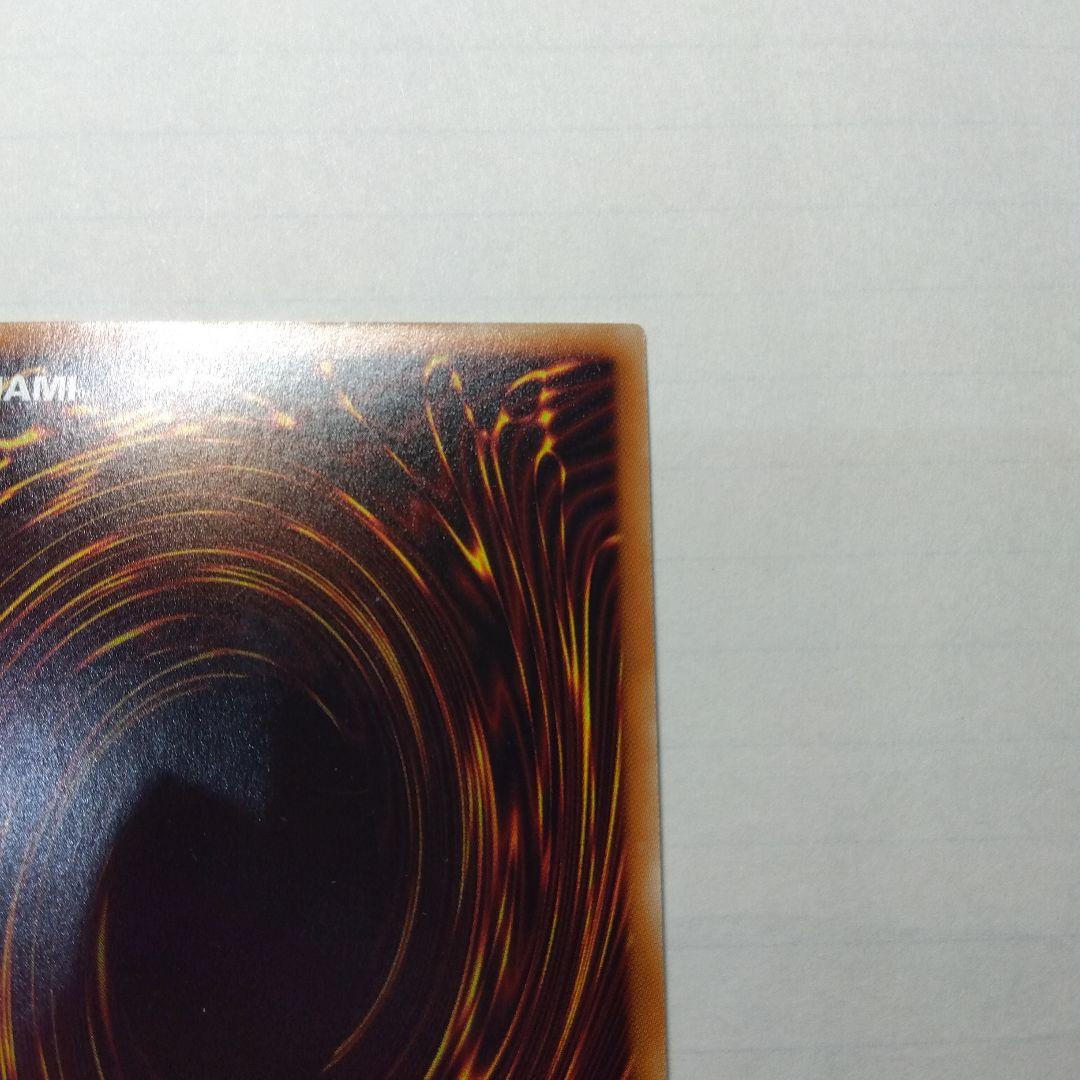 遊戯王サイバードラゴン　20th