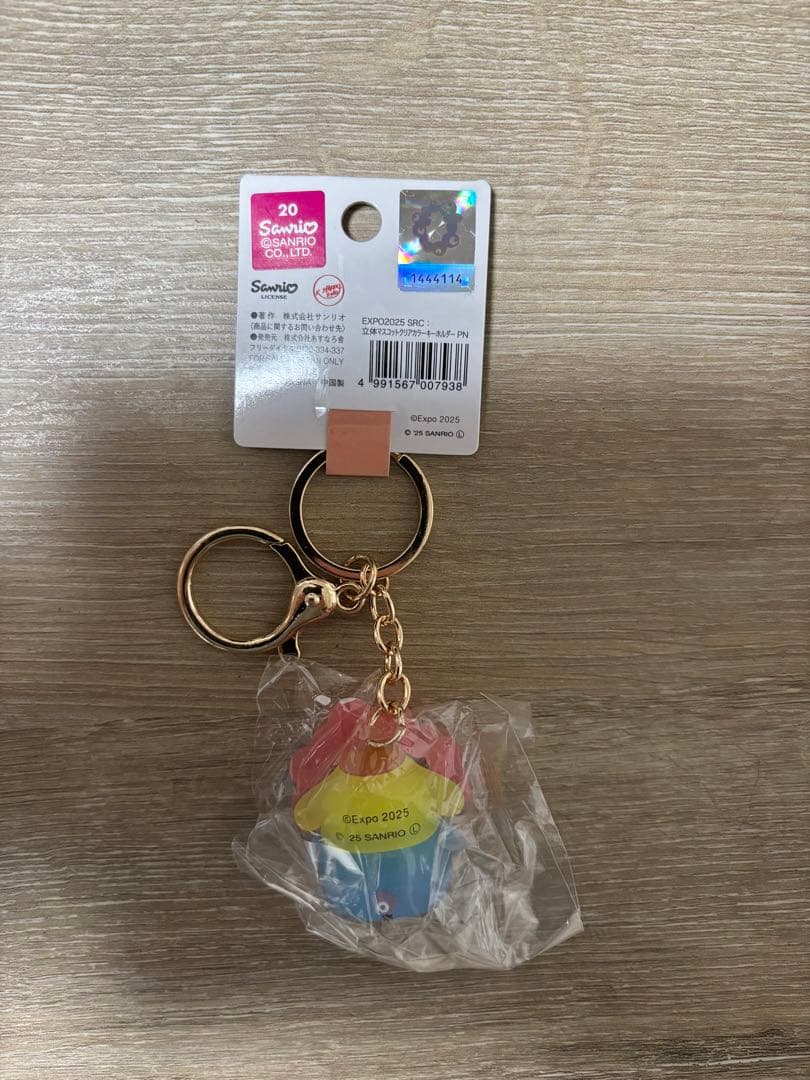 サンリオ ミャクミャクなりきりマスコット クリア 5点セット