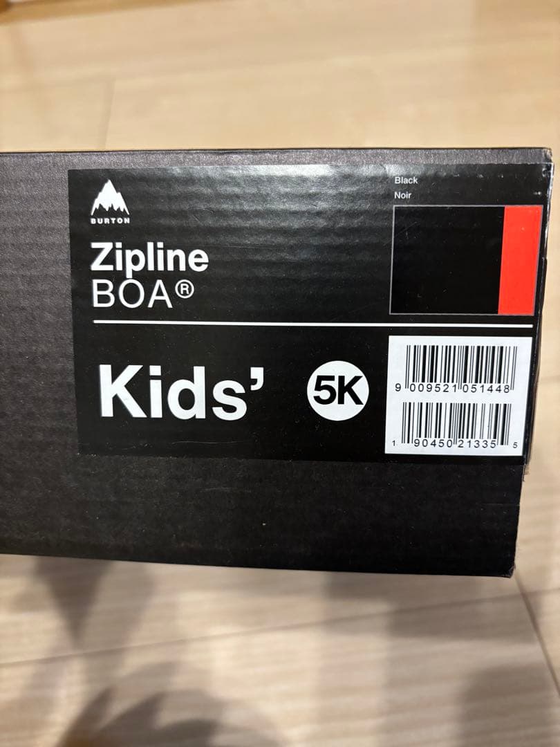 Zipline BOA® キッズ スノーボードブーツ