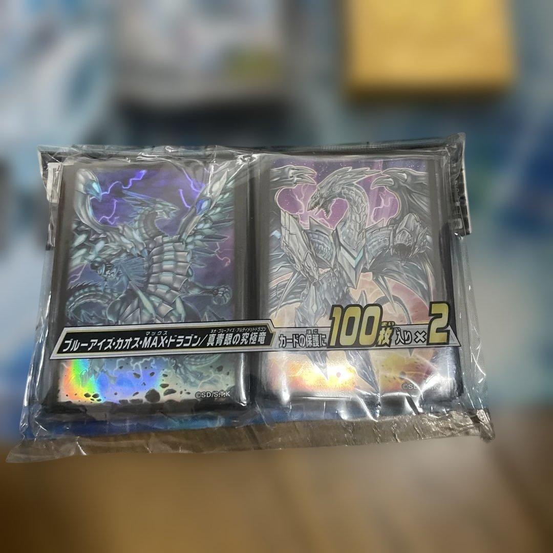 遊戯王　青眼の白龍フィールドセンターカード他