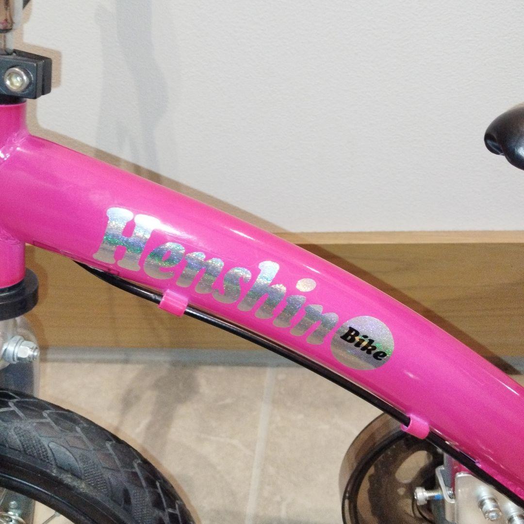 【ほぼ未使用】へんしんバイク2 12インチ ピンク スタンド付