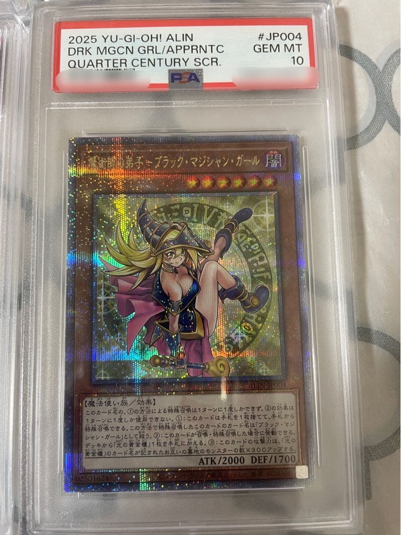 遊戯王　psa10 まとめ売り