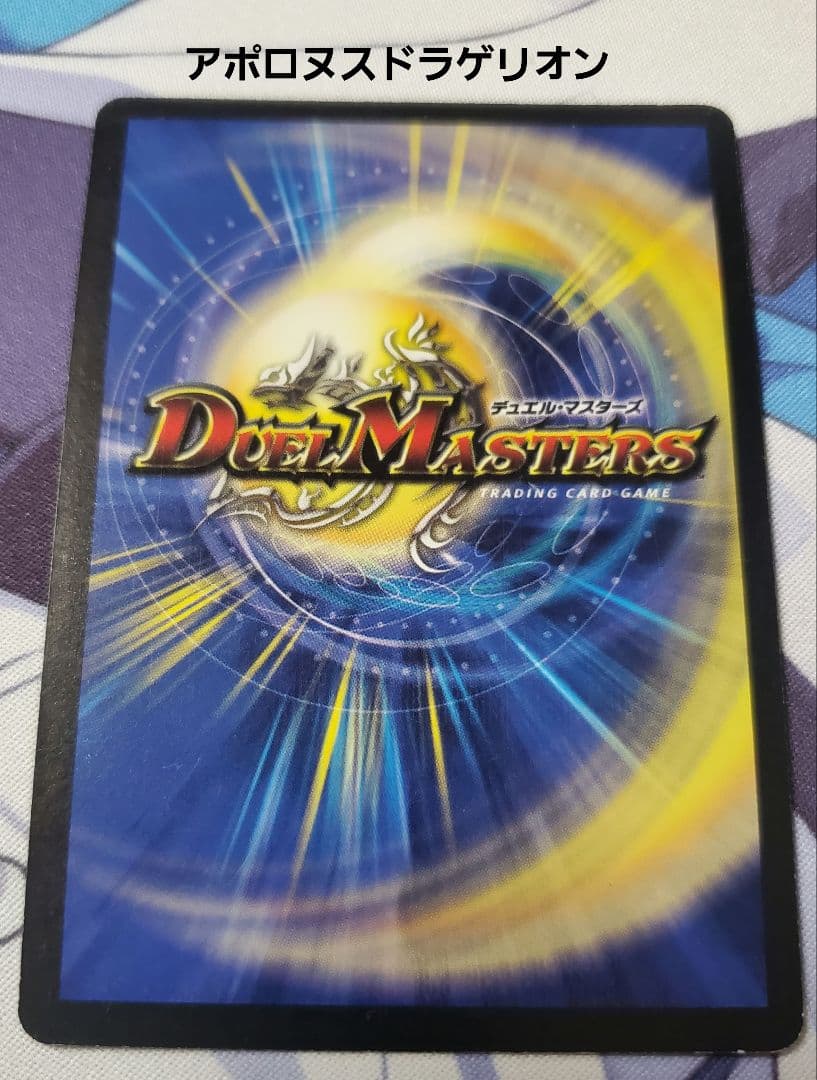 フェニックス　初期　3種セット