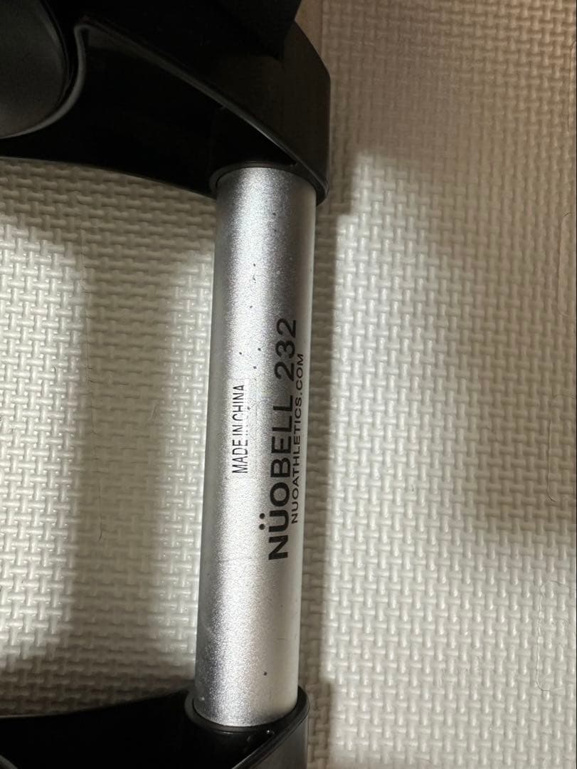 りんりん様①フレックスベル 32kg 2kg刻み NUOBELL 232 可変式