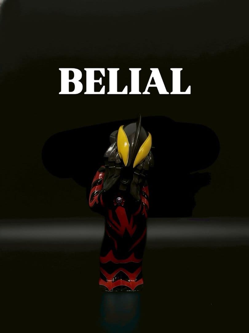 ウルトラマンベリアル KAIJUONE マルサン ブルマァク M1号 マーミット