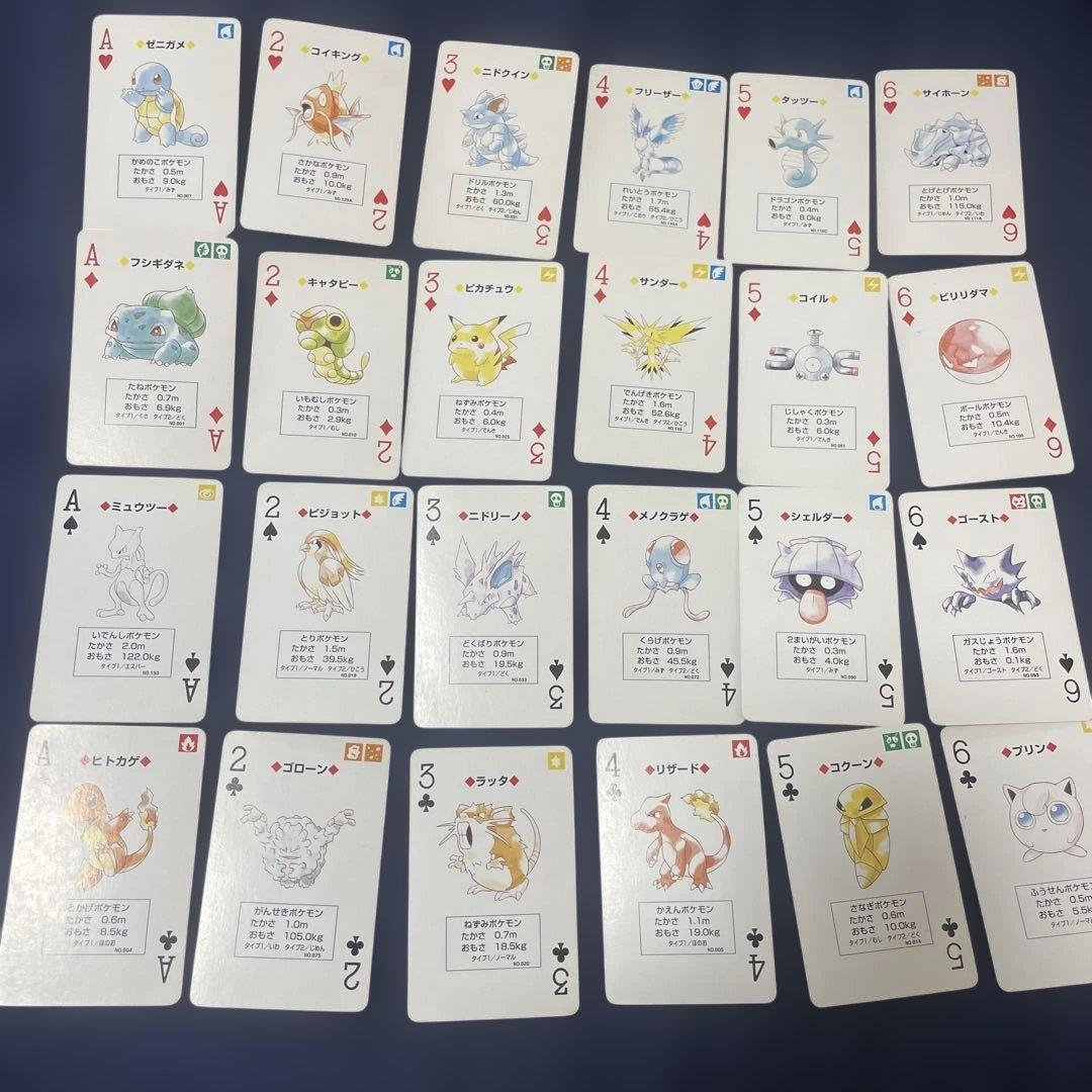 ポケモン　トランプ　赤　初代　ポケットモンスター　リザードン