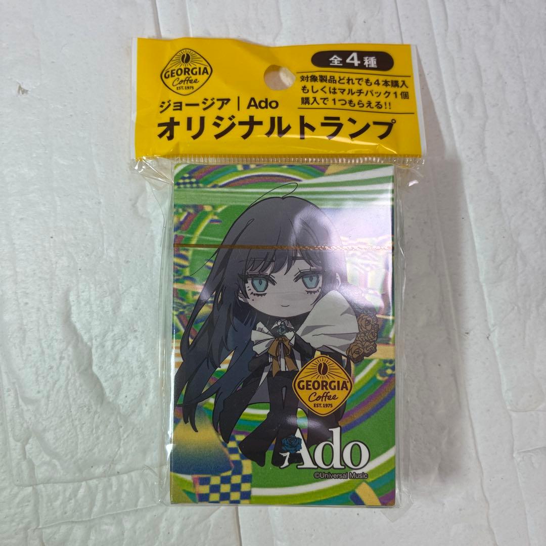 【大幅値下げ】【全４種×5セット】【非売品】Ado　トランプ　ジョージア