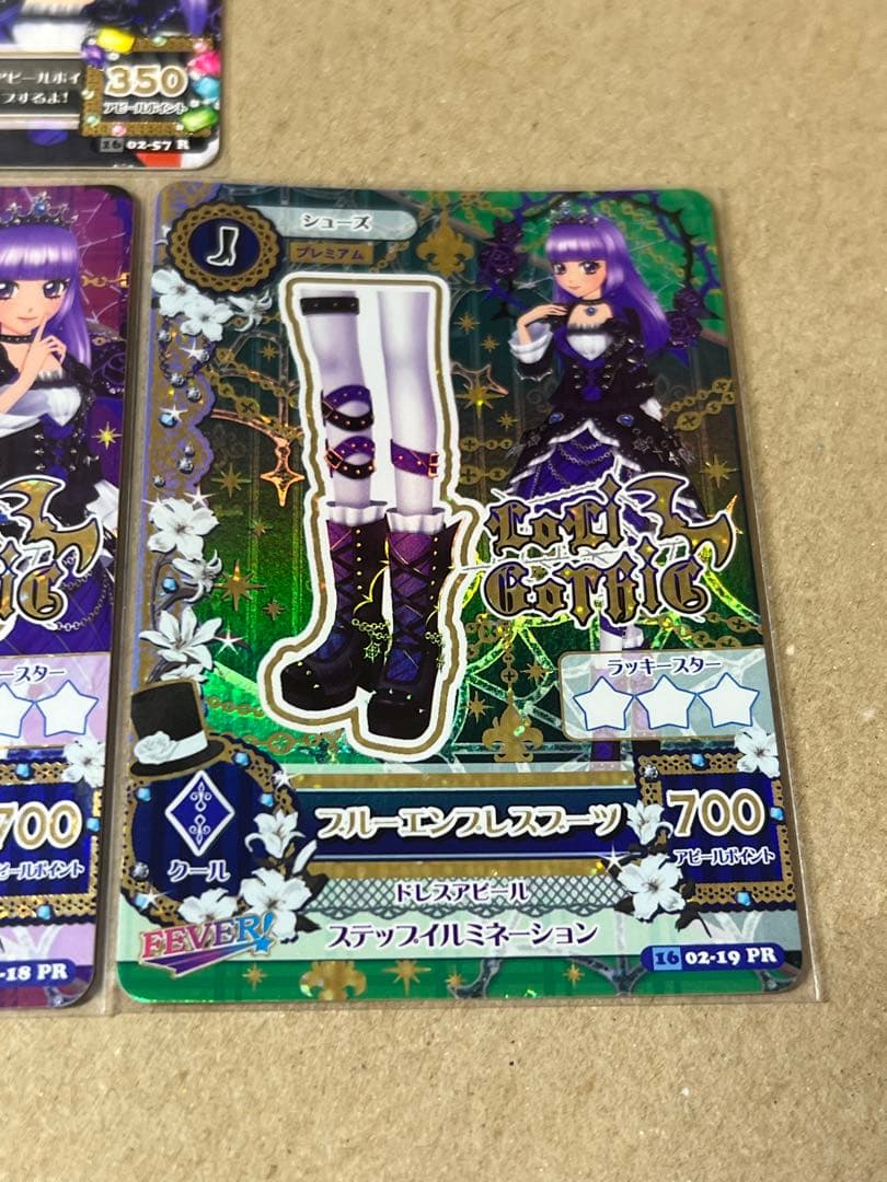 台湾版 アイカツカード ブルーエンプレスコーデ 氷上スミレ プレミアム