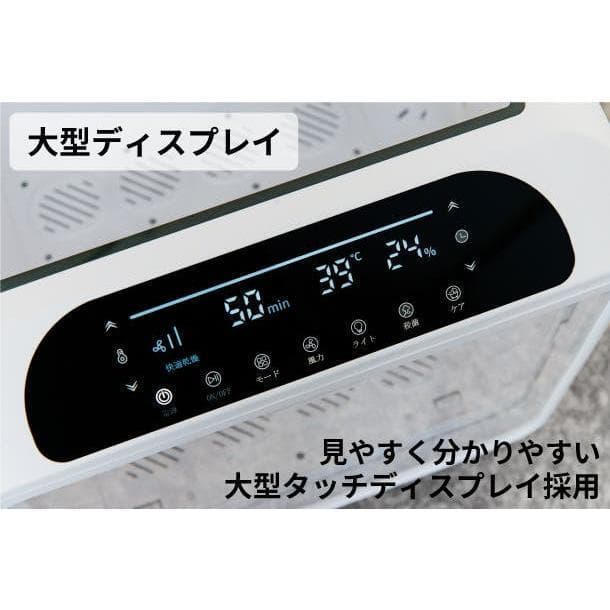 【新品】ドライハウス ドライボプラス 犬 猫 ドライヤー 乾燥 大容量 自動速乾