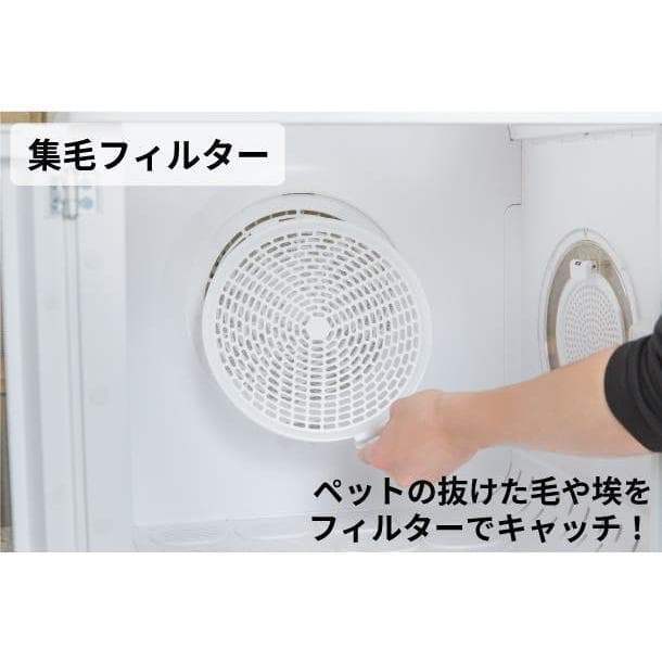 【新品】ドライハウス ドライボプラス 犬 猫 ドライヤー 乾燥 大容量 自動速乾