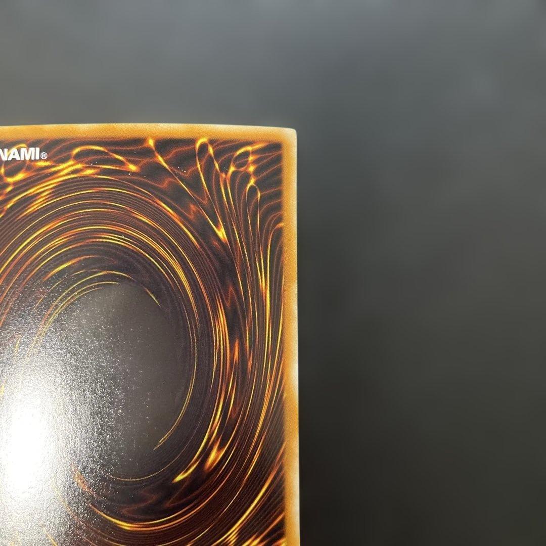 遊戯王　スターダスト・ドラゴン ホロ　TDGS-JP040 2n2