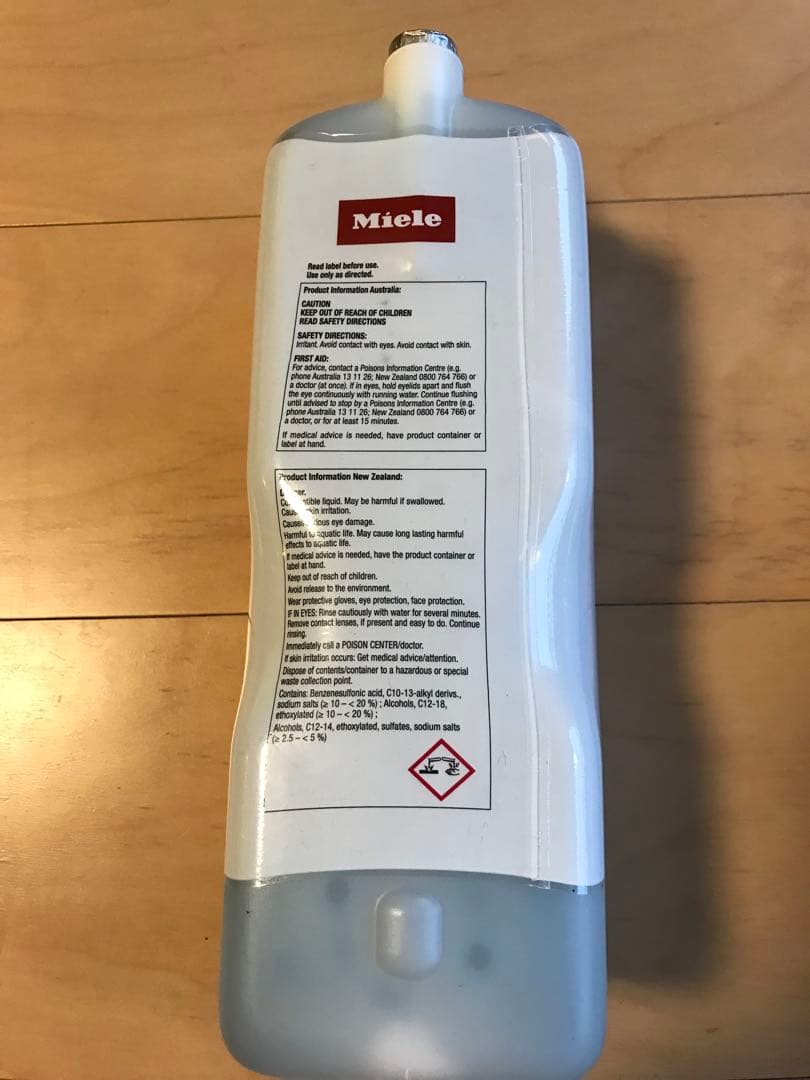 ‼️ブラックフライデーSALE‼️Miele ミーレ 洗濯洗剤　新品(CP付き)