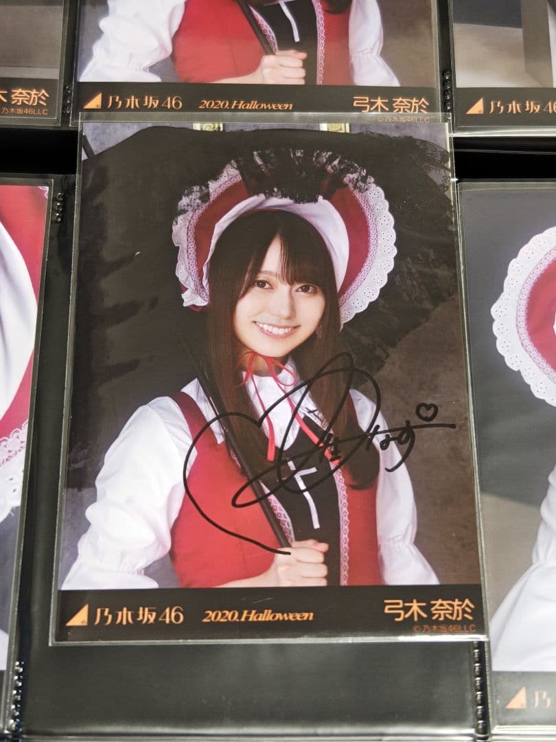 乃木坂46 弓木奈於 2020 生写真 2セット サイン