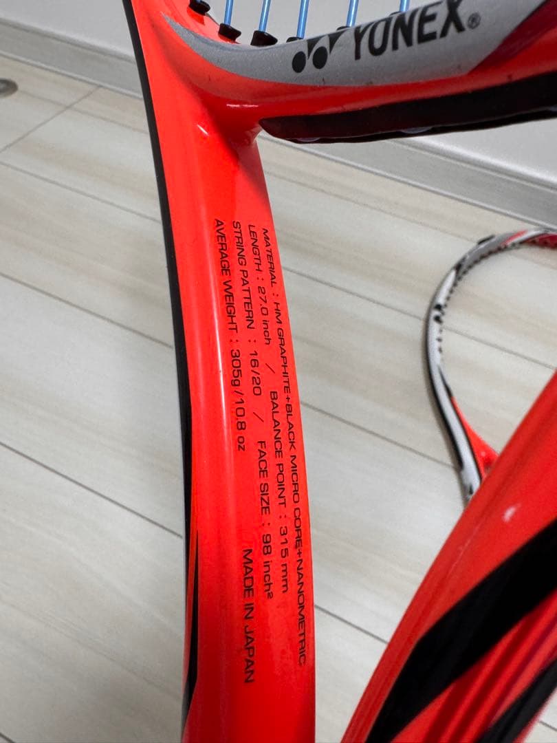 【2本セット】ヨネックス VCORE Si 98（G2）中折れなし・状態良好