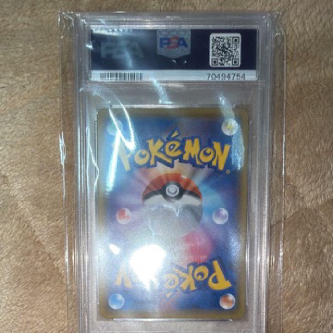 かんこうきゃく sr psa10