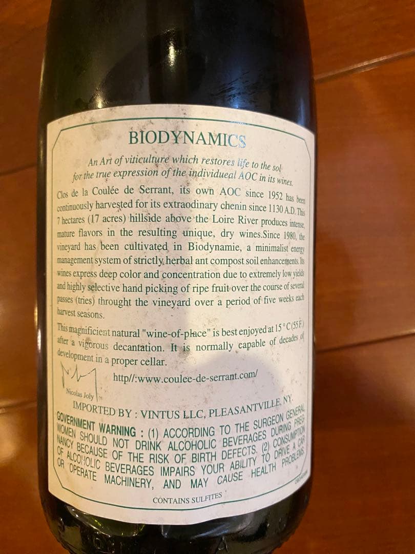 超当たり年！ニコラ・ジョリー  クロ・ド・ラ・クレ・ド・セラン2005セラー保管