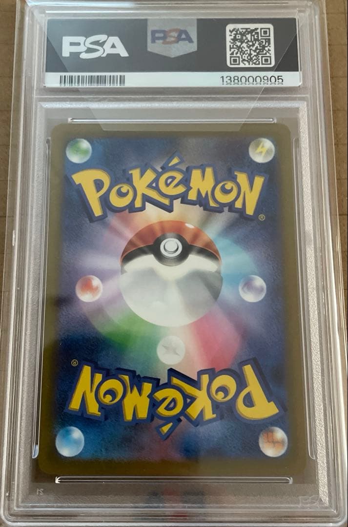 【PSA10】 名探偵ピカチュウ