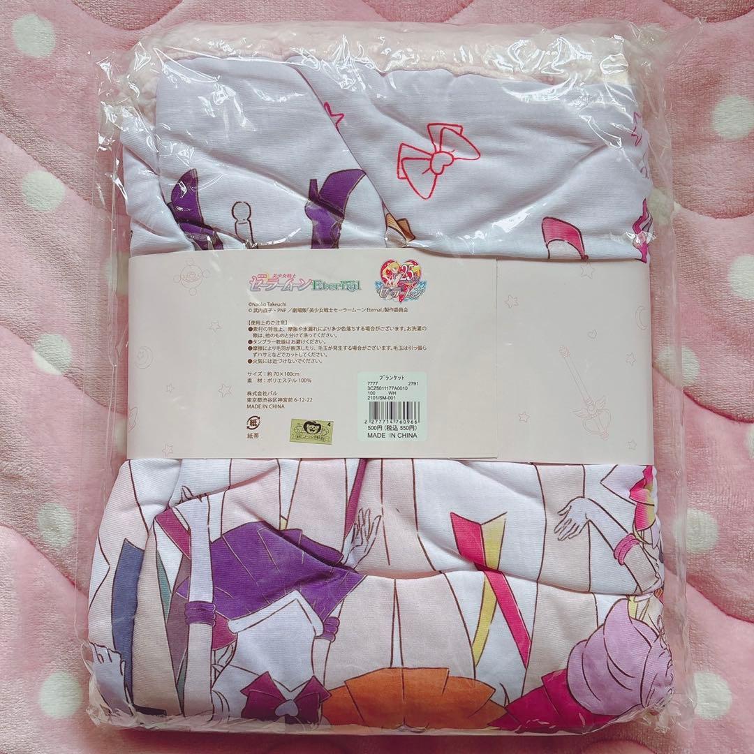 ♡ セーラームーン 3coins スリーズ スリコ コラボ グッズ ♡