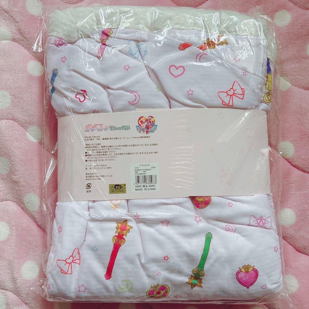 ♡ セーラームーン 3coins スリーズ スリコ コラボ グッズ ♡